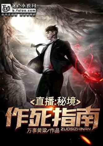 请勿打扰