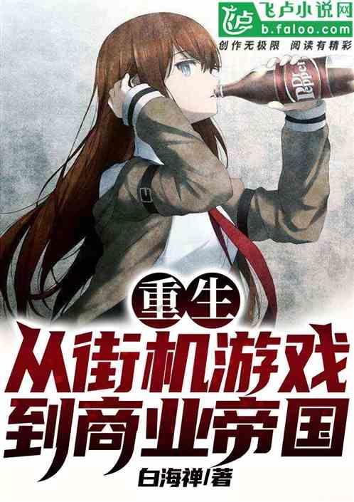 上学迟到