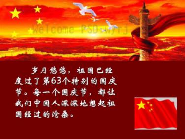 僵尸顶顶乐