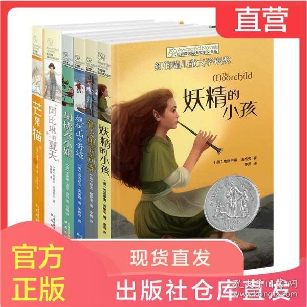 蔬菜忍者