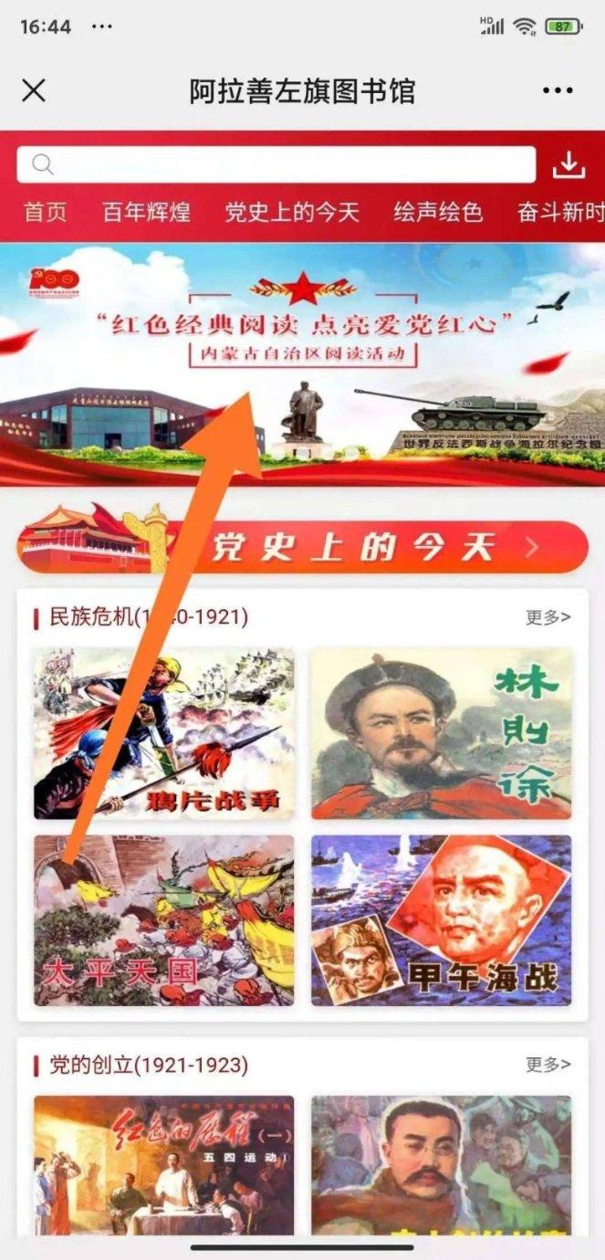 新年赶订单 力争“开门红”