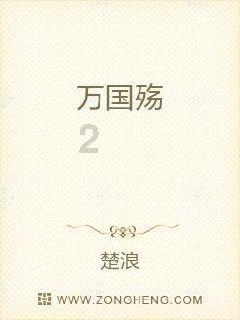 汉滨区开展“无烟佳节与爱同行”宣传活动