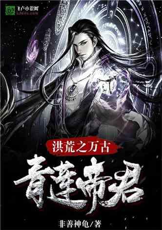 乔和莫莫